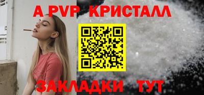 альфа пвп VHQ Гусь-Хрустальный
