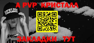 гашик Гусиноозёрск