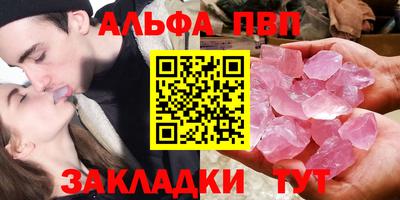 гашик Гусиноозёрск
