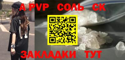 спайс Бузулук