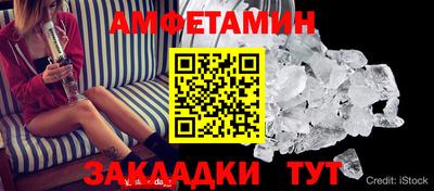 MESCALINE Будённовск