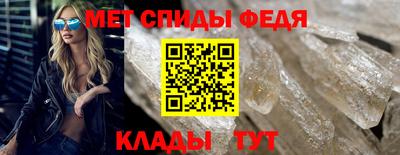 альфа пвп VHQ Гусь-Хрустальный