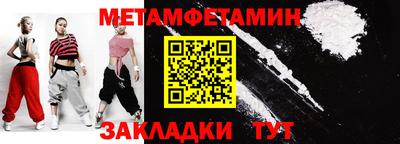 альфа пвп VHQ Гусь-Хрустальный