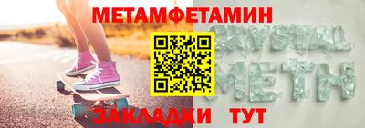 альфа пвп VHQ Гусь-Хрустальный