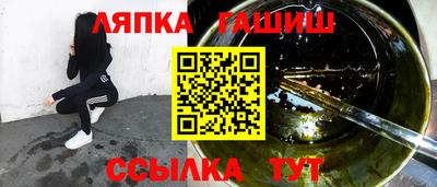мяу мяу кристалл Донецк