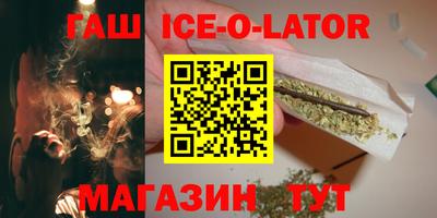 альфа пвп VHQ Гусь-Хрустальный