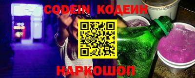 альфа пвп VHQ Гусь-Хрустальный