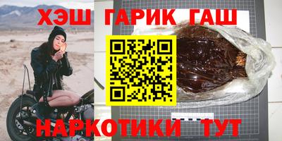 каннабис Бугуруслан