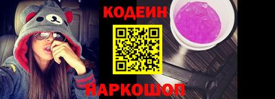 альфа пвп VHQ Гусь-Хрустальный
