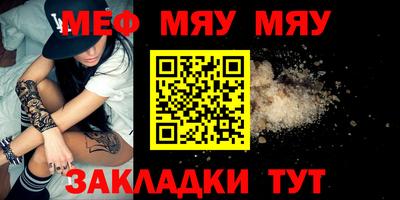 спайс Бузулук