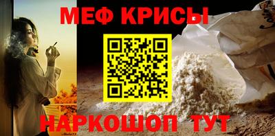 альфа пвп VHQ Гусь-Хрустальный