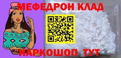 каннабис Бугуруслан