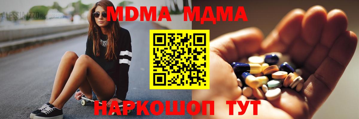 ГАШИШ  Вход с VPN  Кировск  МЕФ кристаллы  Лсд 25 