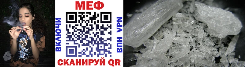 где продают   Кировск  МЕФ mephedrone 