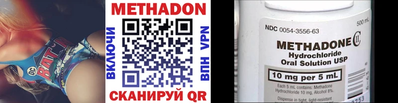 Метадон мёд Кировск
