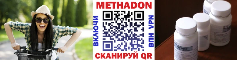 МЕТАДОН белоснежный  shop официальный сайт  hydra ссылка  Кировск  что такое наркотик 