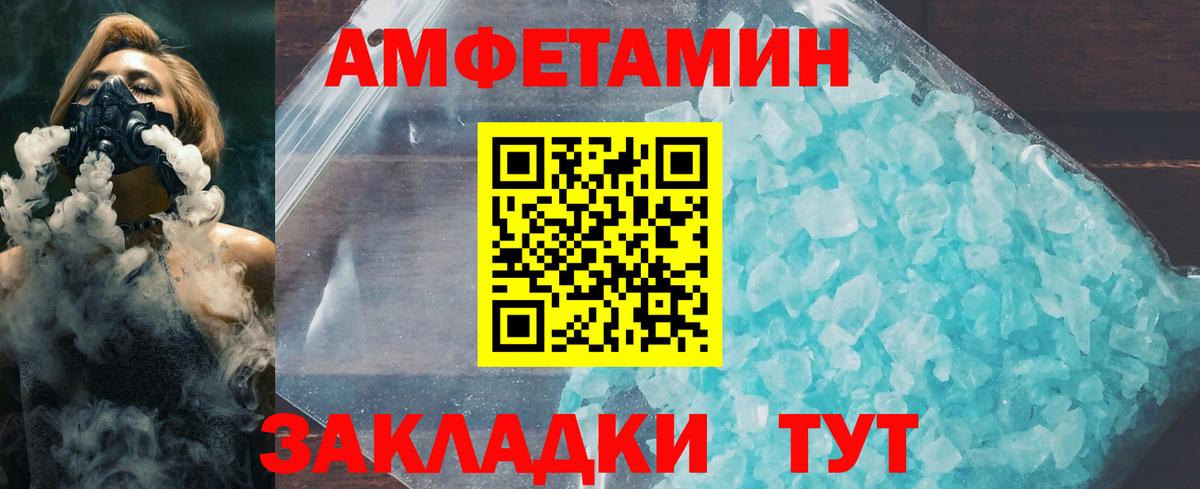 Первитин Декстрометамфетамин 99.9%  Метамфетамин  Кировск 