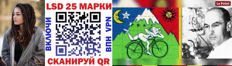 маркетплейс наркотические препараты Кировск Наркотические марки 1500мкг