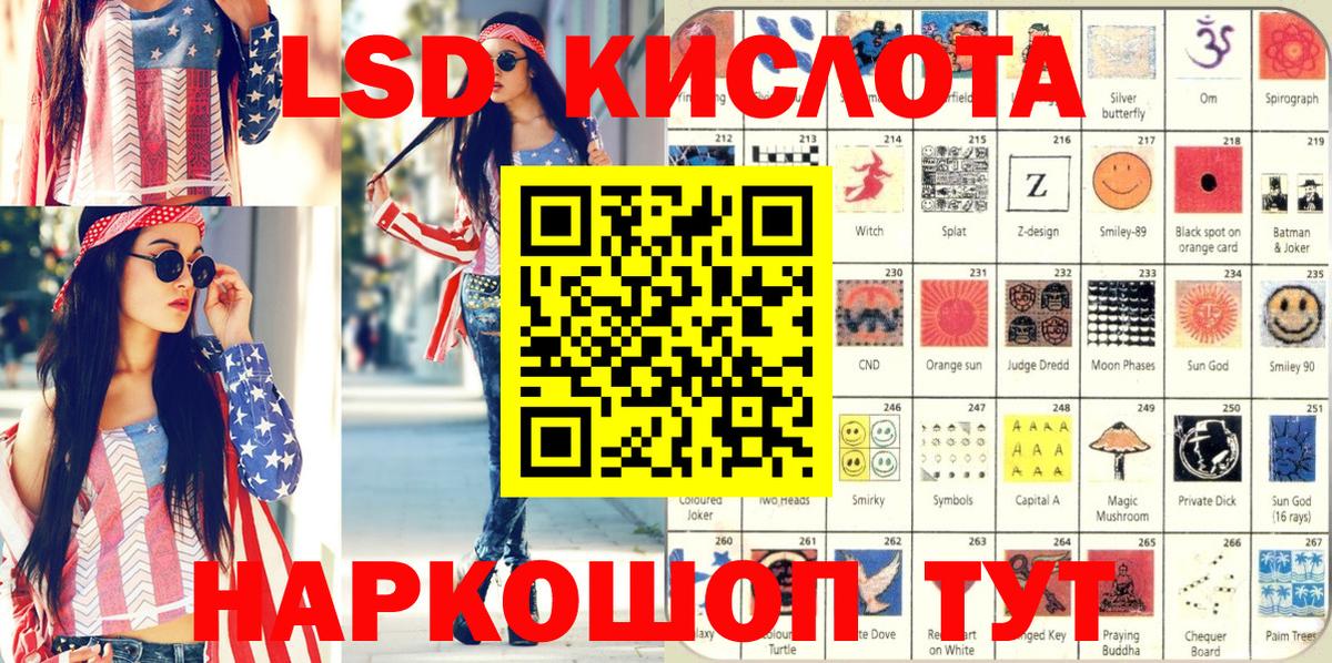 Марки 25I-NBOMe 1,5мг  Марки 25I-NBOMe 1,5мг  Кировск 