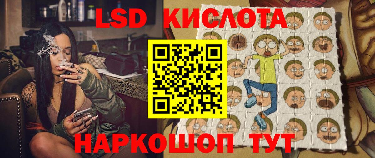 Марки NBOMe  Марки NBOMe 1,5мг  Кировск  Вход с VPN  Марки NBOMe 1,5мг 