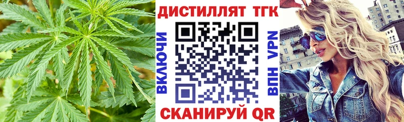 как найти закладки  Кировск  ТГК жижа 
