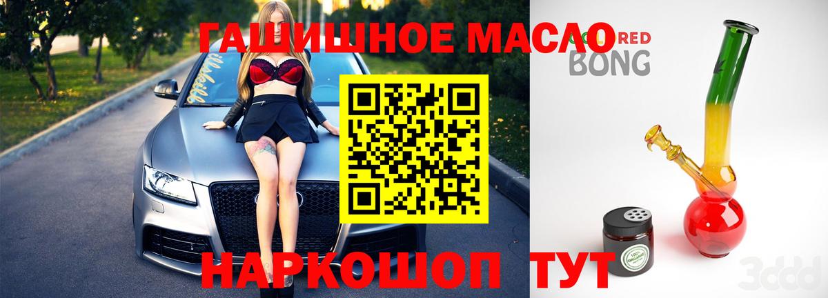 Дистиллят ТГК вейп с тгк  Дистиллят ТГК THC oil  Кировск 