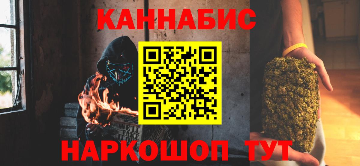 Бошки марихуана THC 21% Кировск